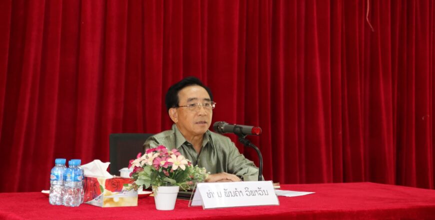 ນາຍົກລັດຖະມົນຕີ ເນັ້ນການນຳເມືອງລ້ອງແຈ້ງພັດທະນາຮອບດ້ານບົນຈິດໃຈເພິ່ງຕົນເອງ ແລະ ສ້າງຄວາມເຂັ້ມແຂງດ້ວຍຕົນເອງ