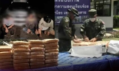 ເຈົ້າໜ້າທີ່ໄທຈັບຜູ້ລັກລອບຂົນກັນຊາຈາກຝັ່ງລາວ ແຕ່ຍ້ອນເສລີກັນຊາ ຈຶ່ງແຈ້ງຂໍ້ຫານຳເຂົ້າສິນຄ້າບໍ່ຜ່ານພາສີ