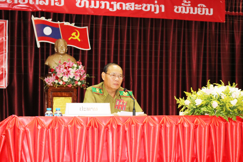 ປະກາດຍົກຍ້າຍ-ແຕ່ງຕັ້ງ ຫົວໜ້າກອງບັນຊາການ ປກສ ແຂວງບໍ່ແກ້ວ