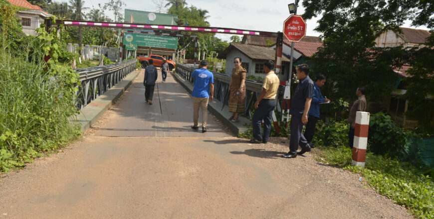 ປິດນຳໃຊ້ຊົ່ວຄາວ ຂົວນໍ້າພະນາຍ ບ້ານເກິນ ເມືອງທຸລະຄົມ ແຂວງວຽງຈັນ ເສັ້ນທາງເລກທີ 10 ແຕ່ວັນທີ 10 ສິງຫາ 2022 ເປັນຕົ້ນໄປ ເພື່ອປັບປຸງສ້ອມແປງ