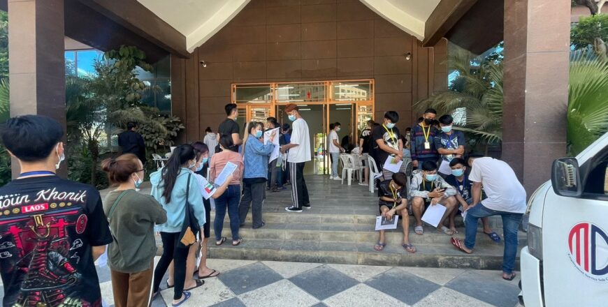 ແຮງງານລາວຢູ່ເຂດເສດຖະກິດພິເສດສາມຫຼ່ຽມຄໍາ ສາມາດຂຶ້ນທະບຽນໄດ້ສຳເລັດແລ້ວ 1.267 ຄົນ. ແຮງງານລາວຢູ່ເຂດເສດຖະກິດພິເສດສາມຫຼ່ຽມຄໍາ ສາມາດຂຶ້ນທະບຽນໄດ້ສຳເລັດແລ້ວ 1.267 ຄົນ.