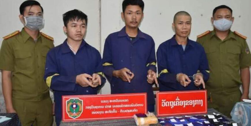 ເຈົ້າໜ້າທີ່ ປກສ ນະຄອນໄກສອນ ແຂວງສະຫວັນນະເຂດ ຈັບຜູ້ຄ້າຢາເສບຕິດ 3 ຄົນພ້ອມຂອງກາງ 5.673 ເມັດ ເຈົ້າໜ້າທີ່ ປກສ ນະຄອນໄກສອນ ແຂວງສະຫວັນນະເຂດ ຈັບຜູ້ຄ້າຢາເສບຕິດ 3 ຄົນພ້ອມຂອງກາງ 5.673 ເມັດ