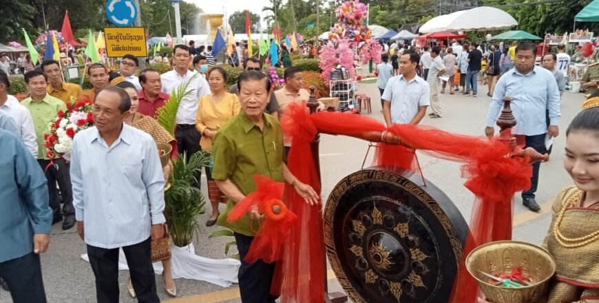 ເປີດຢ່າງເປັນທາງການ ! ໂລະລາດຢູ່ນະຄອນ ຫຼວງພະບາງ ໃນງານບຸນຫໍ່ເຂົ້າປະດັບດິນ ພສ 2565 ຄສ 2022 ເປີດຢ່າງເປັນທາງການ ! ໂລະລາດຢູ່ນະຄອນ ຫຼວງພະບາງ ໃນງານບຸນຫໍ່ເຂົ້າປະດັບດິນ ພສ 2565 ຄສ 2022
