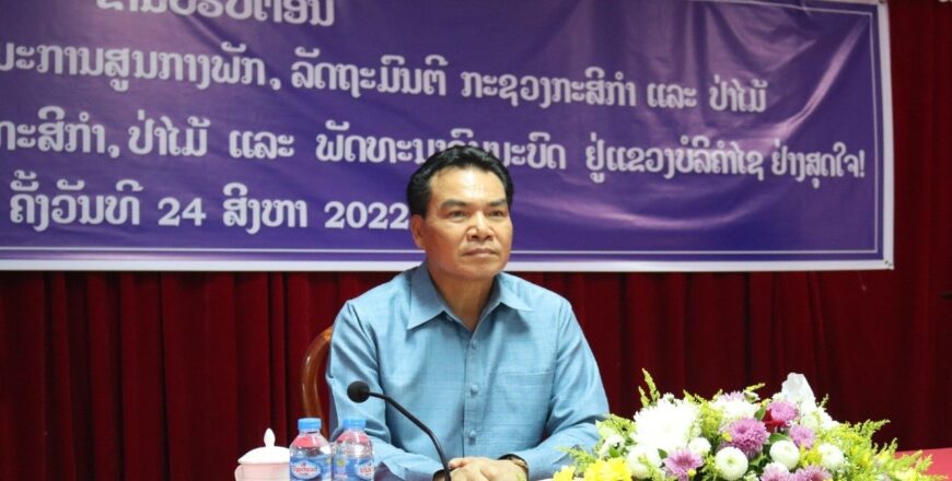 ແຂວງບໍລິຄຳໄຊ ຍັງມີຄອບຄົວທຸກຍາກ 1.688 ຄອບຄົວ ແຂວງບໍລິຄຳໄຊ ຍັງມີຄອບຄົວທຸກຍາກ 1.688 ຄອບຄົວ