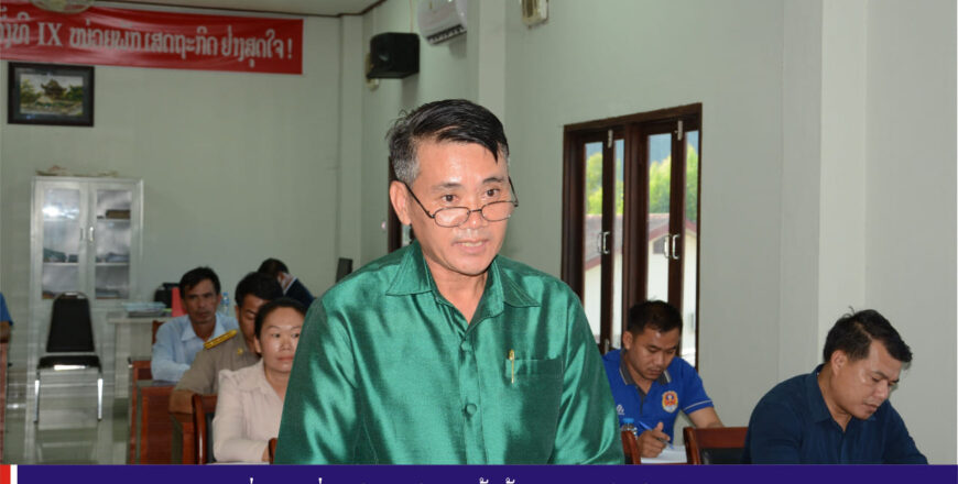7 ເດືອນຕົ້ນປີ ເມືອງວັງວຽງ ສາມາດປະຕິບັດເກັບລາຍຮັບ ໄດ້ 6,01 ຕື້ກີບ 7 ເດືອນຕົ້ນປີ ເມືອງວັງວຽງ ສາມາດປະຕິບັດເກັບລາຍຮັບ ໄດ້ 6,01 ຕື້ກີບ