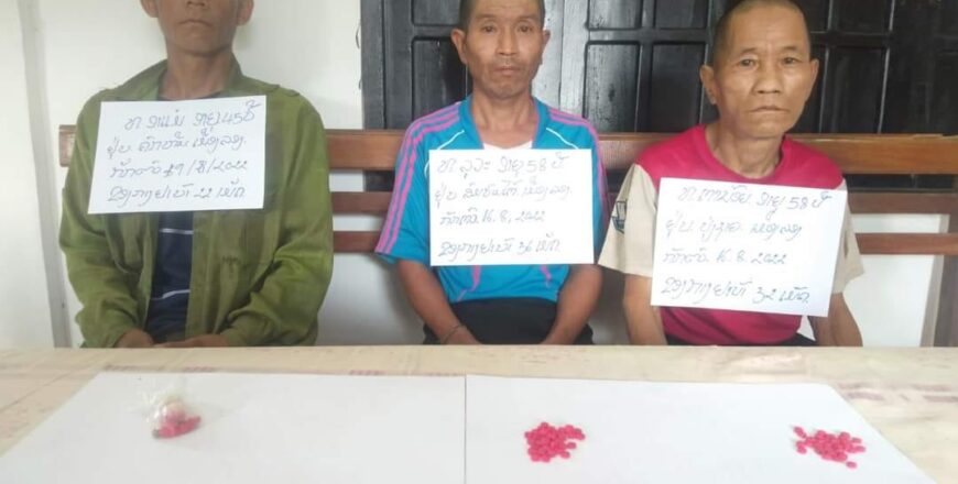 ຖືກຈັບຊໍ້າເຖົ້າ! ຊາຍໄວ 88 ປີ ຖືກຈັບ ຖານມີຢາເສບຕິດໃນຄອບຄອງ ຖືກຈັບຊໍ້າເຖົ້າ! ຊາຍໄວ 88 ປີ ຖືກຈັບ ຖານມີຢາເສບຕິດໃນຄອບຄອງ