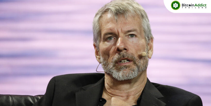ທ່ານ Michael Saylor ປະກາດຈະລາຕຳແໜ່ງ CEO ຂອງ Micro Strategy ພາຍຫລັງ ຂາດທຶນຈາກ Bitcoin ປະມານ 2 ຕື້ໂດລາ