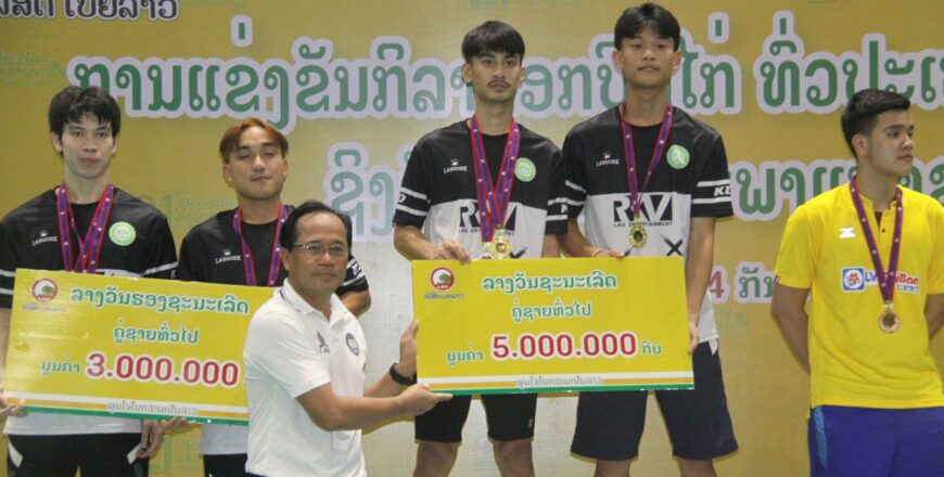 ສະໂມສອນ ວິນເນີ ຫລວງພະບາງ ຄວ້າ 5 ຫລຽນຄຳ ອັນດັບ 1 ການແຂ່ງຂັນດອກປີກໄກ່ ຊິງແຊ້ມທົ່ວປະເທດ  ຄັ້ງທີ 21 ຊິງຂັນປະທານສະພາແຫ່ງຊາດ 2022