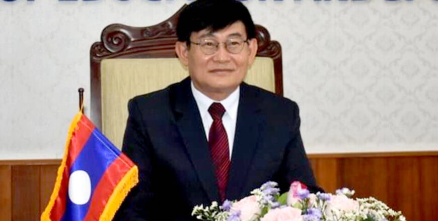 ລັດຖະມົນຕີ ກະຊວງສຶກສາ ຮຽກຮ້ອງໃຫ້ທຸກຄົນເຂົ້າເຖິງການຮຽນ-ການສອນ ແລະ ຮຽນຮູ້ໜັງສື ຢ່າງທົ່ວເຖິງ