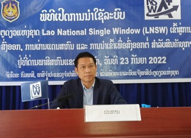 ດ່ານພາສີແຂວງຈຳປາສັກ ເປີດນໍາໃຊ້ລະບົບແຈ້ງພາສີປະຕູດຽວ ຕ້ານການຮົ່ວໄຫຼຂອງງົບປະມານ