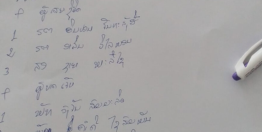 ເກີດເຫດສະຫລົດ! ຄົນຮ້າຍແກະລະເບີດໃສ່ເຈົ້າໜ້າທີ່ໃນຂະນະຈັບກຸມ ເຮັດໃຫ້ເສຍຊີວິດ 3 ຄົນ ແລະ ບາດເຈັບ 4 ຄົນ