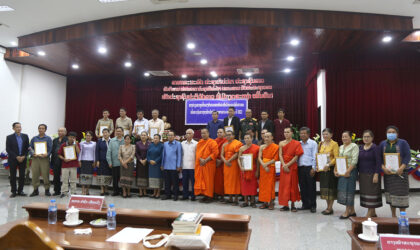 ສະຫລຸບ ບັ້ນແຂ່ງຂັນ ປະພັນວັນນະຄະດີ  ສະຫລອງປີສາມັກຄີ ລາວ-ຫວຽດນາມປີ 2022
