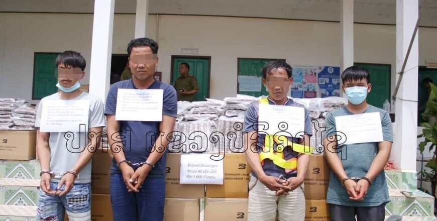 ໜີບໍ່ພົ້ນ ໃຊ້ລົດບັນທຸກ 6 ລໍ້ ຂົນກັນຊາອັດແທ່ງ 1.600 ກິໂລກຣາມ ໜີບໍ່ພົ້ນ ໃຊ້ລົດບັນທຸກ 6 ລໍ້ ຂົນກັນຊາອັດແທ່ງ 1.600 ກິໂລກຣາມ