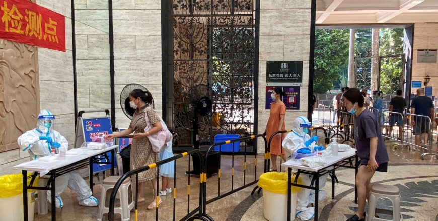 ຈີນຂະຫຍາຍເວລາລັອກດາວເມືອງເສິງຕູ ແບບບໍ່ມີກຳນົດ ຫວັງສະກັດໂຄວິດ ຫລັງຜູ້ຕິດເຊື້ອແຕ່ລະວັນຍັງສູງເຖິງຫລັກຮ້ອຍ ຈີນຂະຫຍາຍເວລາລັອກດາວເມືອງເສິງຕູ ແບບບໍ່ມີກຳນົດ ຫວັງສະກັດໂຄວິດ ຫລັງຜູ້ຕິດເຊື້ອແຕ່ລະວັນຍັງສູງເຖິງຫລັກຮ້ອຍ