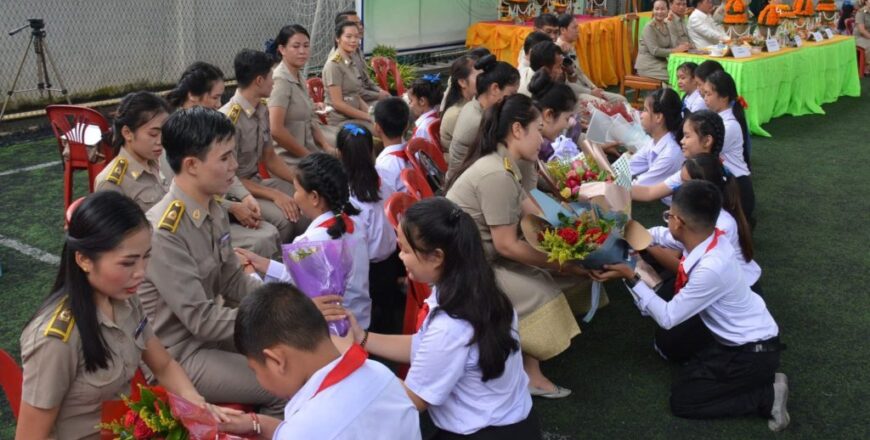 28 ປີ ແຫ່ງການພັດທະນາຊັບພະຍາກອນມະນຸດ, ຊົມ​ເຊີຍ!! ວັນ​ຄູ​ແຫ່ງ​ຊາດ 7 ຕຸລາ