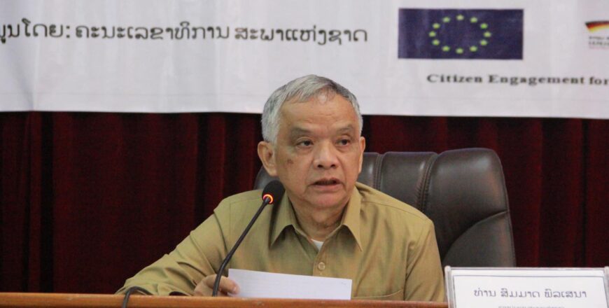 ກອງປະຊຸມກ່ຽວກັບການພັດທະນາທ່າບົກ, ການດຳເນີນທຸລະກິດຂອງລັດວິສາຫະກິດໄຟຟ້າລາວ ກອງປະຊຸມກ່ຽວກັບການພັດທະນາທ່າບົກ, ການດຳເນີນທຸລະກິດຂອງລັດວິສາຫະກິດໄຟຟ້າລາວ