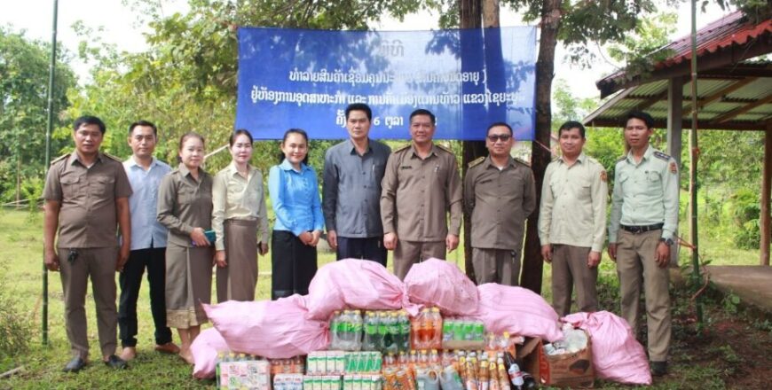 ເມືອງແກ່ນທ້າວ ທໍາລາຍສິນຄ້າໝົດອາຍຸ 98 ລາຍການ ລວມມູນຄ່າທັງໝົດຫລາຍກວ່າ 10.000.000 ກີບ