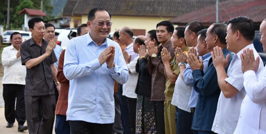 ຮອງນາຍົກລັດຖະມົົນຕີ ເນັ້ນການນຳຫລັກແຫລ່ງແຂວງໄຊສົມບູນ ປະຕິບັດມາດຕະການແກ້ໄຂປາກົດ ການຫຍໍ້ຢ່າງເດັດຂາດ