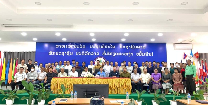 ຈັດຕັ້ງປະຕິບັດວຽກງານກວດກາ ຕິດຕາມ ໂຮງງານຜະລິດນໍ້າດື່ມນໍ້າກ້ອນ 6 ເດືອນຕົ້ນປີ ແລະ ທິດທາງແຜນການ 6 ເດືອນທ້າຍປີ 2022 