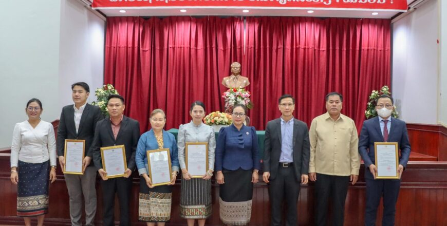 ກະຊວງ ຊັບພະຍາກອນທໍາມະຊາດ ແລະ ສິ່ງແວດລ້ອມ ປະກາດການແຕ່ງຕັ້ງ ຂັ້ນຄະນະກົມ