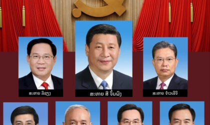ຄະນະກຳມະການປະຈຳກົມການເມືອງສູນກາງພັກກອມມູນິດຈີນ ຊຸດໃໝ່  ສະໄໝທີ XX  ຈໍານວນ 7 ສະຫາຍ