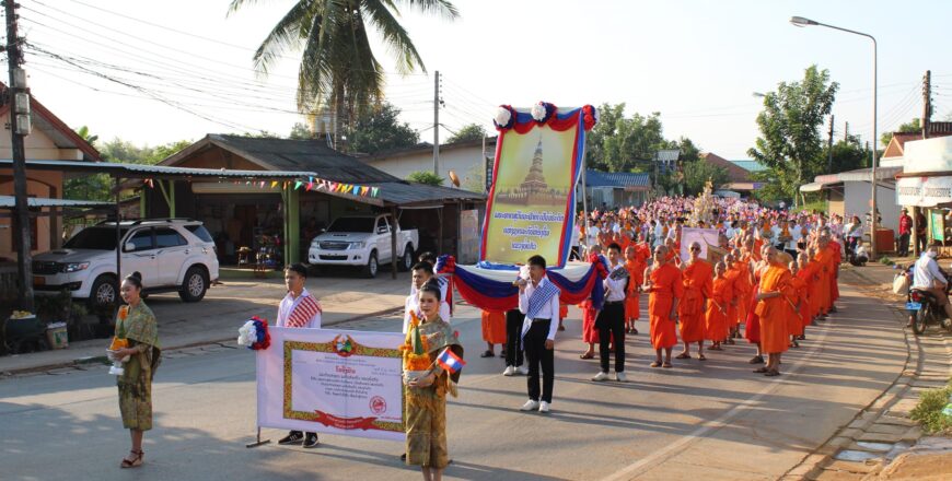 ແຂວງບໍ່ແກ້ວ ຮັບຮອງພຣະທາດສຸວັນນະຜ້າຄຳ ເປັນມໍລະດົກແຫ່ງຊາດ ລະດັບທ້ອງຖິ່ນ.