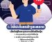 6 ວິທີປະຕິເສດຢ່າງສະຫລາດເມື່ອຕົກຢູ່ໃນສະຖານະການມີຄົນຂໍຢືມເງິນ 6 ວິທີປະຕິເສດຢ່າງສະຫລາດເມື່ອຕົກຢູ່ໃນສະຖານະການມີຄົນຂໍຢືມເງິນ