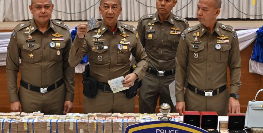 ເຈົ້າໜ້າທີ່ໄທ ບຸກຄົ້ນແຫລ່ງທຶນຈີນ ພ້ອມຍຶດເງິນສົດ ແລະ ຊັບສິນທັງໝົດຫລາຍກວ່າ 300 ລ້ານບາດ ຫລື ປະມານ 140 ຕື້ກວ່າກີບ ເຈົ້າໜ້າທີ່ໄທ ບຸກຄົ້ນແຫລ່ງທຶນຈີນ ພ້ອມຍຶດເງິນສົດ ແລະ ຊັບສິນທັງໝົດຫລາຍກວ່າ 300 ລ້ານບາດ ຫລື ປະມານ 140 ຕື້ກວ່າກີບ
