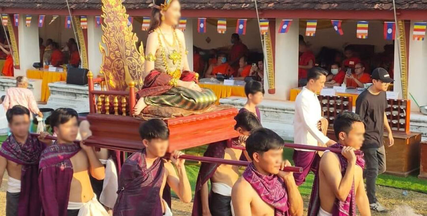 ບໍ່ເຄີຍມີມາກ່ອນ ກິດຈະກຳແຫ່ນາງອ້ອມພະທາດ ດ້ານໃນກົມມະລຽນ ສັງຄົມພວມສົງໄສ ຢາກຮູ້ເຖິງ ຄວາມເໝາະສົມ ແລະ ທີ່ໄປທີ່ມາ ບໍ່ເຄີຍມີມາກ່ອນ ກິດຈະກຳແຫ່ນາງອ້ອມພະທາດ ດ້ານໃນກົມມະລຽນ ສັງຄົມພວມສົງໄສ ຢາກຮູ້ເຖິງ ຄວາມເໝາະສົມ ແລະ ທີ່ໄປທີ່ມາ