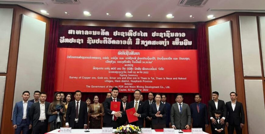 ລັດຖະບານອະນຸຍາດໃຫ້ບໍລິສັດເອກະຊົນ ສຳຫຼວດບໍ່ແຮ່ ທອງແດງ, ແຮ່ຄຳ, ແຮ່ເງິນ, ແຮ່ເຫຼັກ ແລະ ແຮ່ສັ່ງກະສີ ເຂດເມືອງຮ້ຽມ ແຂວງຫົວພັນ ລັດຖະບານອະນຸຍາດໃຫ້ບໍລິສັດເອກະຊົນ ສຳຫຼວດບໍ່ແຮ່ ທອງແດງ, ແຮ່ຄຳ, ແຮ່ເງິນ, ແຮ່ເຫຼັກ ແລະ ແຮ່ສັ່ງກະສີ ເຂດເມືອງຮ້ຽມ ແຂວງຫົວພັນ