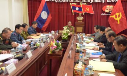 ຄະນະກຳມະການອະໄພຍະໂທດລະດັບຊາດຄົ້ນຄວ້າພິຈາລະນາການສະເໜີຂໍໃຫ້ອະໄພຍະໂທດ ປະຈໍາປີ 2022