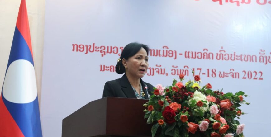 ສະຫະພັນແມ່ຍິງລາວ ຖືສຳຄັນວຽກງານການເມືອງ-ແນວຄິດ ເປັນເຫລັກ ສະຫະພັນແມ່ຍິງລາວ ຖືສຳຄັນວຽກງານການເມືອງ-ແນວຄິດ ເປັນເຫລັກ