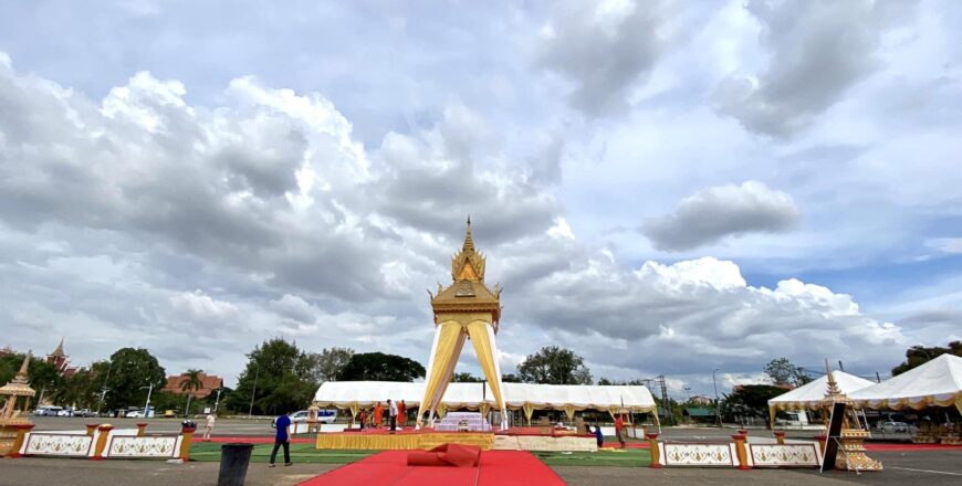 ກຳນົດການວັນຖວາຍເພີງ ສະຣີຣະສັງຂານ ພຣະອາຈານໃຫຍ່ ມະຫາບົວຄຳ ສາຣິບຸດ ທີ່ເດີ່ນສະໜາມຫຼວງວັນເສົາ ທີ 26 ພະຈິກ 2022 ກົງກັບ ຂຶ້ນ 3 ຄ່ຳ ເດືອນ 1 ພ.ສ 2565 ກຳນົດການວັນຖວາຍເພີງ ສະຣີຣະສັງຂານ ພຣະອາຈານໃຫຍ່ ມະຫາບົວຄຳ ສາຣິບຸດ ທີ່ເດີ່ນສະໜາມຫຼວງວັນເສົາ ທີ 26 ພະຈິກ 2022 ກົງກັບ ຂຶ້ນ 3 ຄ່ຳ ເດືອນ 1 ພ.ສ 2565