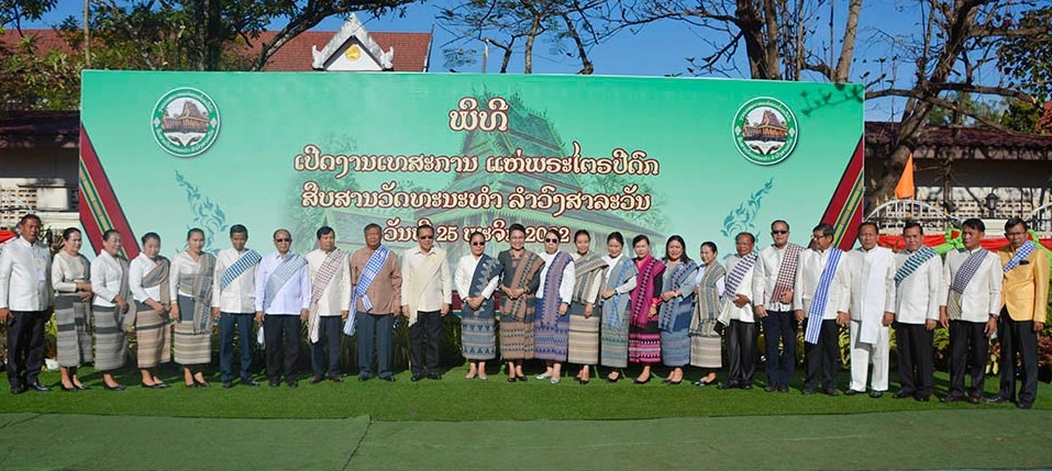 ສາລະວັນ ເປີດເທສະການ ແຫ່ພຣະໄຕປີດົກ ສືບສານວັດທະນະທຳ ລຳວົງສາລະວັນ