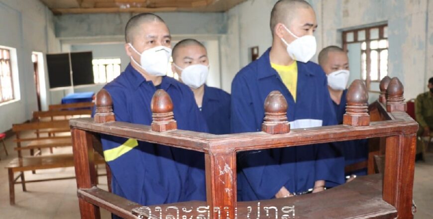 ສານຂັ້ນຕົ້ນແຂວງອຸດົມໄຊ ຕັດສິນໂທດປະຫານຊີວິດ ຈໍາເລີຍ 2 ຄົນ ຖານຄ້າຂາຍຢາເສບຕິດ ສານຂັ້ນຕົ້ນແຂວງອຸດົມໄຊ ຕັດສິນໂທດປະຫານຊີວິດ ຈໍາເລີຍ 2 ຄົນ ຖານຄ້າຂາຍຢາເສບຕິດ