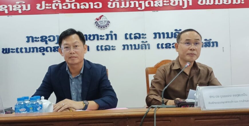 9 ເດືອນແຂວງຈຳປາສັກ ເກີນດຸນການຄ້າ 77 ລ້ານກວ່າໂດລາສະຫະລັດ ແລະ ມີ 24 ປະເທດເປັນຄູ່ຄ້າສຳຄັນ 9 ເດືອນແຂວງຈຳປາສັກ ເກີນດຸນການຄ້າ 77 ລ້ານກວ່າໂດລາສະຫະລັດ ແລະ ມີ 24 ປະເທດເປັນຄູ່ຄ້າສຳຄັນ