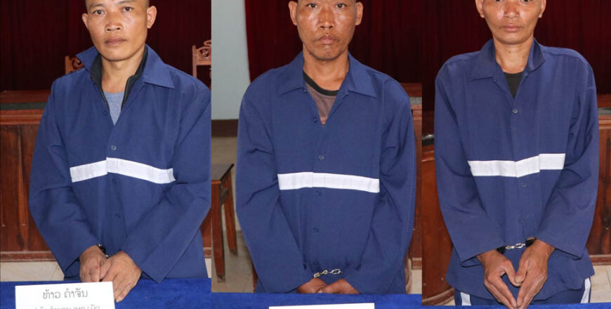 ສານປະຊາຊົນຂັ້ນຕົ້ນແຂວງອຸດົມໄຊ ຕັດອິດສະລະພາບ 3 ຈຳເລີຍ ຄົນລະ 5 ປີ ຖານຄ້າຂາຍຢາບ້າ ແລະ ມີຢາບ້າໄວ້ໃນຄອບຄອງ ສານປະຊາຊົນຂັ້ນຕົ້ນແຂວງອຸດົມໄຊ ຕັດອິດສະລະພາບ 3 ຈຳເລີຍ ຄົນລະ 5 ປີ ຖານຄ້າຂາຍຢາບ້າ ແລະ ມີຢາບ້າໄວ້ໃນຄອບຄອງ