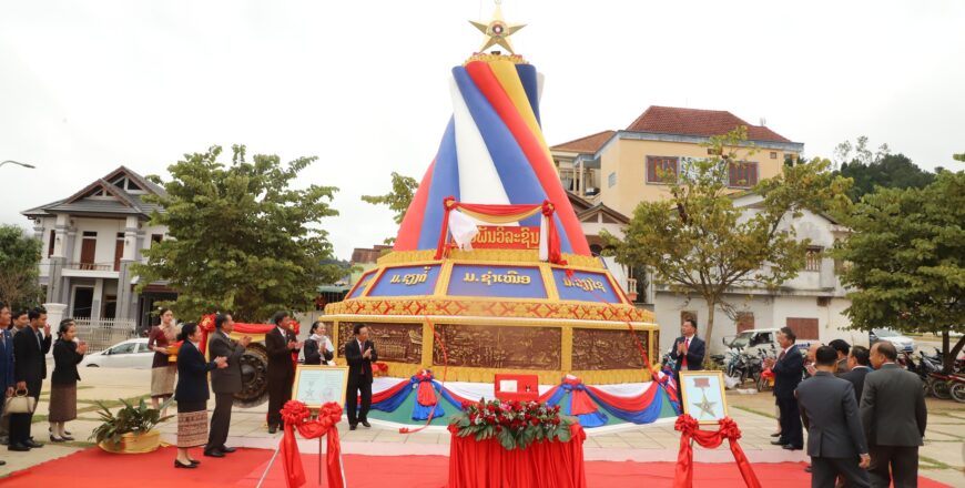 ຄວາມໝາຍລະຂອງຫລຽນຈຳລອງຫົວພັນວິລະຊົນ
