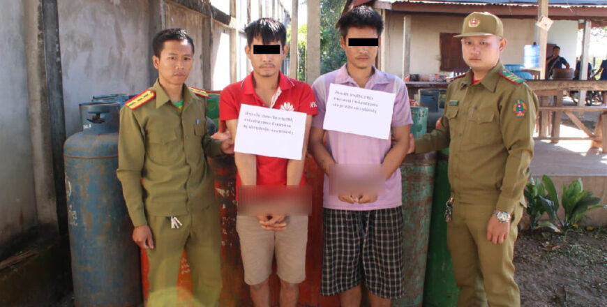 ປກສ ເມືອງປາກຊັນ ຈັບຕົວຜູ້ຕ້ອງຫາຄະດີລັກຖັງແກັສ ໄດ້ 2 ຄົນ ລັກມາແລ້ວ 4 ຄັ້ງ
