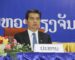ອົງການໄອຍະການປະຊາຊົນສູງສຸດ ຈັດກອງປະຊຸມ ວຽກງານຕິດ ຕາມກວດກາ ທົ່ວໄປ ຄັ້ງທີ 1