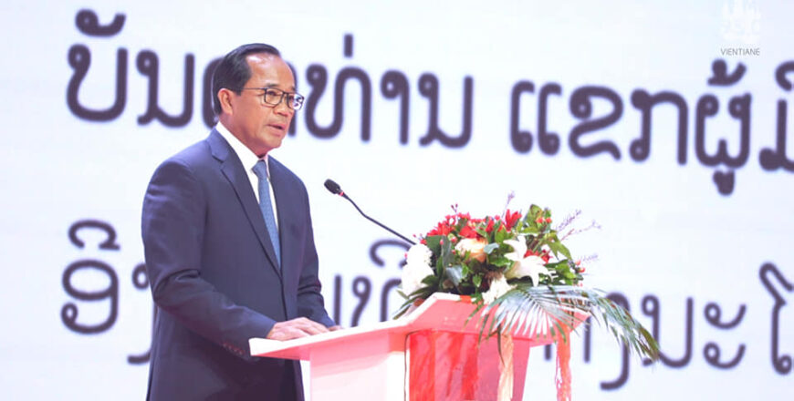 ຫາລື ການຊໍາລະສະສາງເງິນຢວນຢູ່ ສປປ ລາວ ເພື່ອຄວາມປອດໄພ ແລະ ເສຍຄ່າທໍານຽມຕໍ່າລົງ