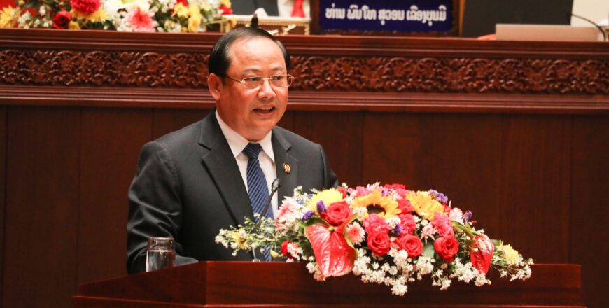 ຄຳປະຕິຍານຮັບຕຳແໜ່ງນາຍົກ ຂອງທ່ານສອນໄຊ ສີພັນດອນ ແລະ ວຽກງານຈຸດສຸມຂອງລັດຖະບານ