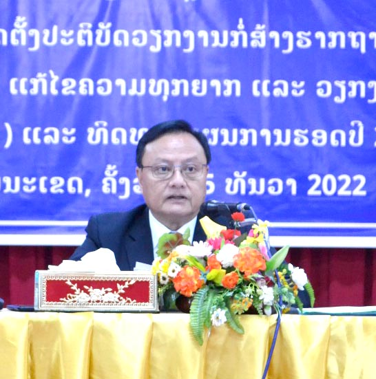 5 ປີຜ່ານມາ ແຂວງສະຫວັນນະເຂດ ສາມາດລຶບລ້າງຄວາມທຸກຍາກໄດ້ແລ້ວ 133.445 ຄອບຄົວ