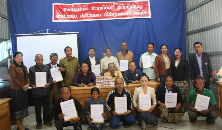 ເມືອງສະໜາມໄຊ ມອບເງິນນະໂຍບາຍຕໍ່ຜູ້ທີ່ມີຜົນງານ ຄຸນງາມຄວາມດີໃນພາລະກິດປະຕິວັດຊາດເມື່ອກ່ອນ ລວມທັງໝົດ 292 ລ້ານກວ່າກີບ ເມືອງສະໜາມໄຊ ມອບເງິນນະໂຍບາຍຕໍ່ຜູ້ທີ່ມີຜົນງານ ຄຸນງາມຄວາມດີໃນພາລະກິດປະຕິວັດຊາດເມື່ອກ່ອນ ລວມທັງໝົດ 292 ລ້ານກວ່າກີບ