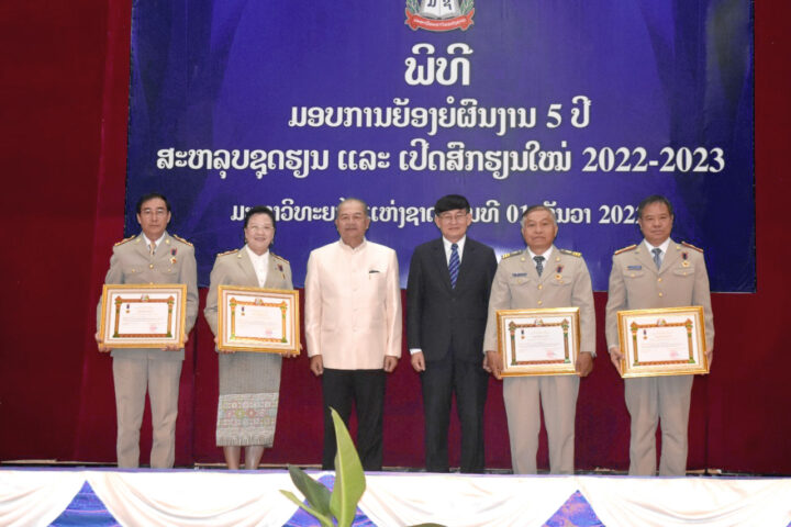ສົກຮຽນ 2021-2022 ມຊ ມີນັກສຶກສາໄດ້ຮັບໃບປະກາດກຽດນິຍົມ 65 ຄົນ