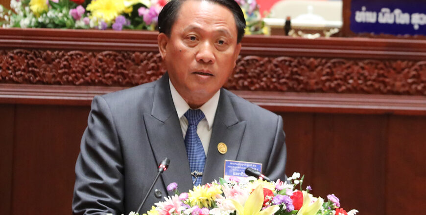 ກະຊວງການເງິນກວດພົບຜູ້ລະເມີດລະບຽບວິໄນ, ກົດໝາຍ ວ່າດ້ວຍພະນັກງານ-ລັດຖະກອນຈຳນວນ 53 ຄົນ ໄລ່ອອກ 4 ຄົນ