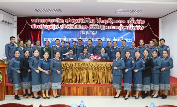 ປີ 2022 ອົງການໄອຍະການປະຊາຊົນ ແຂວງອຸດົມໄຊ ສາມາດແກ້ໄຂຄຳຮ້ອງ ແລະ ຄະດີ ໄດ້ 61 ສະບັບ ປີ 2022 ອົງການໄອຍະການປະຊາຊົນ ແຂວງອຸດົມໄຊ ສາມາດແກ້ໄຂຄຳຮ້ອງ ແລະ ຄະດີ ໄດ້ 61 ສະບັບ