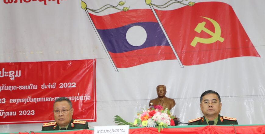 ປີ 2022 ຜ່ານມາ ບໍ່ແກ້ວຢຶດຢາບ້າໄດ້ 48,4 ລ້ານກວ່າເມັດ ຈັບຜູ້ຖືກຫາໄດ້ 136 ຄົນ