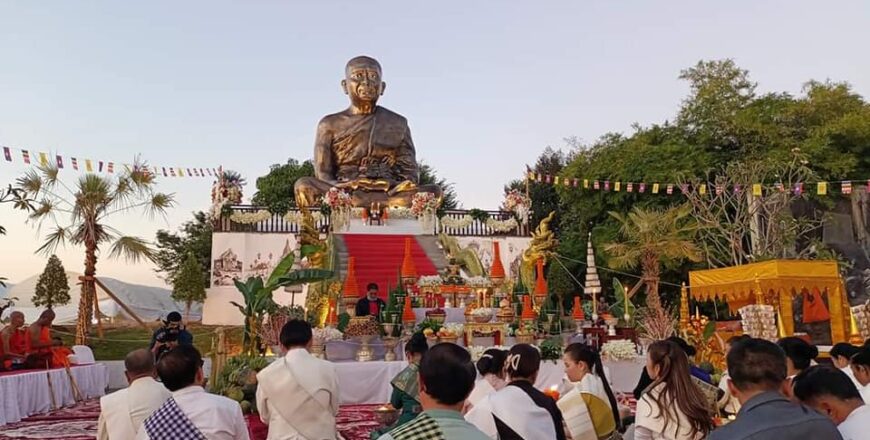 ຈັດບຸນສະຫລອງສົມໂພດ ອົງພຣະຍອດແກ້ວຣາຊະຄູຫລວງໂພນສະເມັກ ຈັດບຸນສະຫລອງສົມໂພດ ອົງພຣະຍອດແກ້ວຣາຊະຄູຫລວງໂພນສະເມັກ