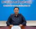 ກົມກົງສຸນ ກະຊວງການຕ່າງປະເທດ ຖະແຫລງຂ່າວ ຊີ້ແຈງກ່ຽວກັບນາຍໜ້າຮັບເຮັດໜັງສືຜານແດນ